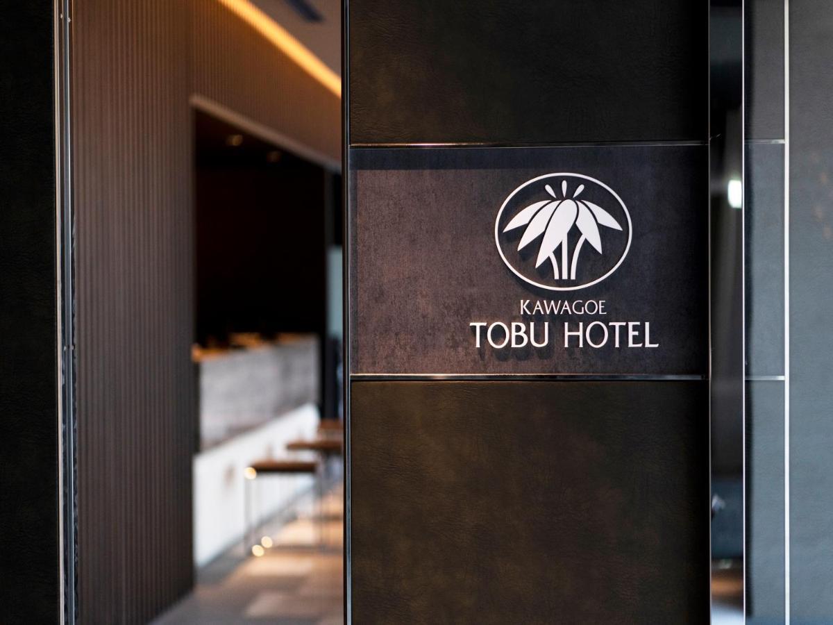 Kawagoe Tobu Hotel Exteriér fotografie
